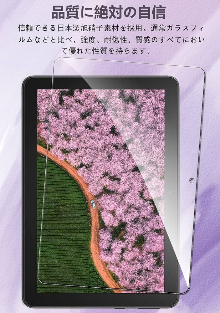 極美品 Fire HD 8 最新版(2024) ブラック ガラスフィルム付き 極美品 Fire HD 8 最新版(2024) ブラック ガラスフィルム付き